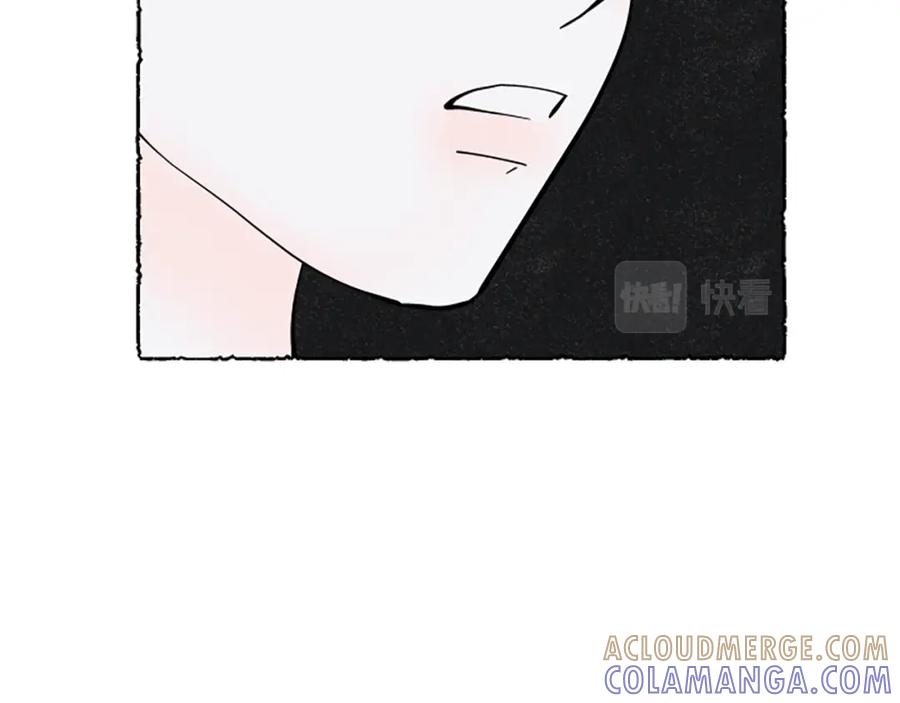 《米娅》第40话 噩梦 第73页