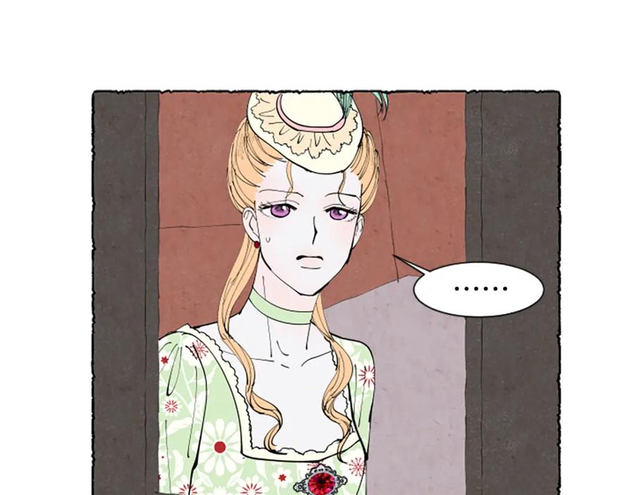 《米娅》第40话 噩梦 第182页