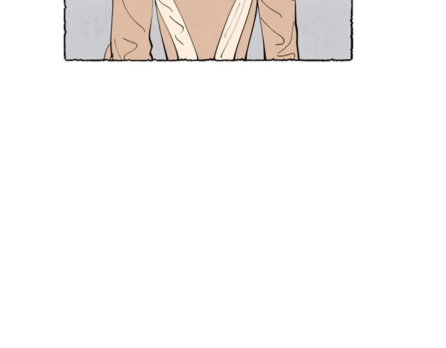《米娅》第40话 噩梦 第140页