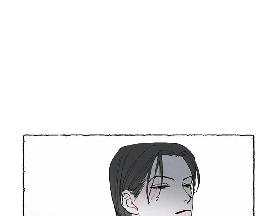 《米娅》第40话 噩梦 第10页
