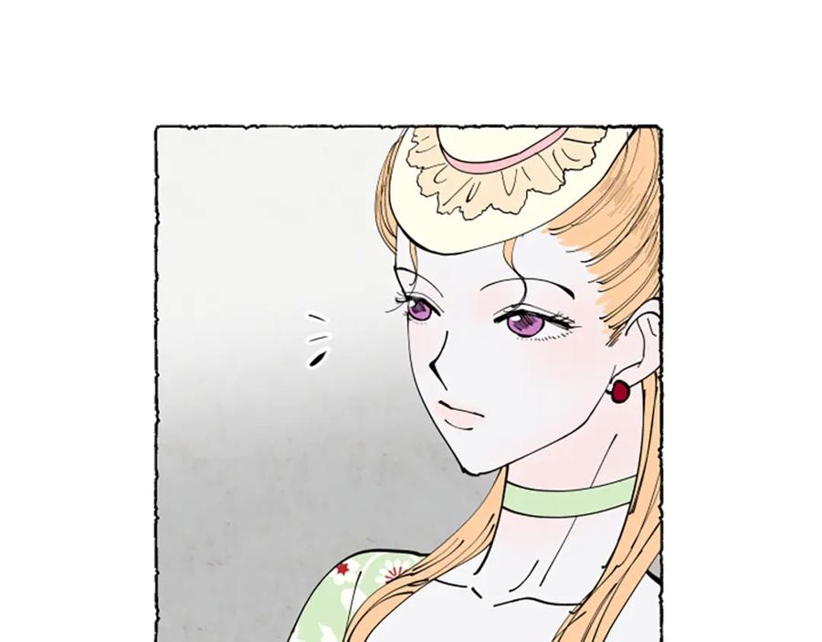 《米娅》第40话 噩梦 第163页