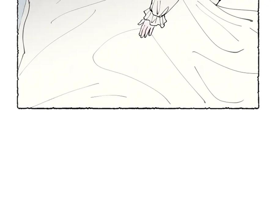 《米娅》第41话 心怀鬼胎 第39页