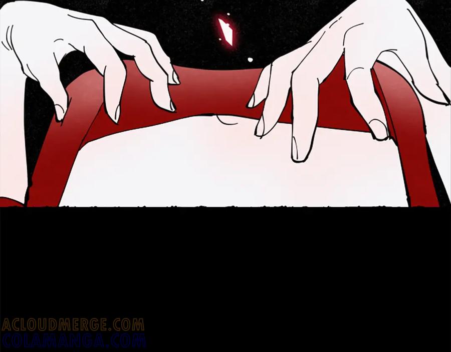 《米娅》第41话 心怀鬼胎 第9页