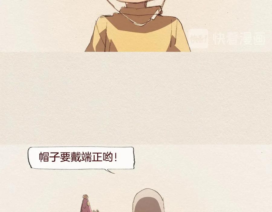 《爱憎》第43话 宿命 第23页