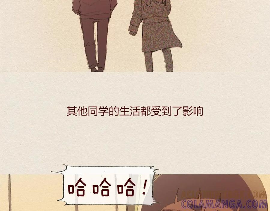 《爱憎》第43话 宿命 第10页