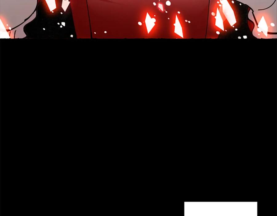 《米娅》第41话 心怀鬼胎 第3页