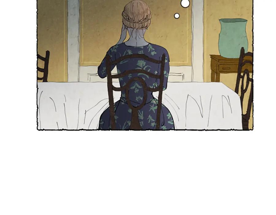 《米娅》第41话 心怀鬼胎 第79页
