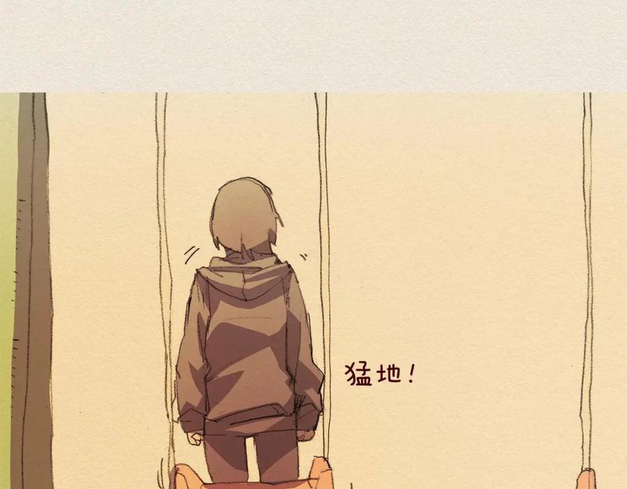 《爱憎》第43话 宿命 第45页