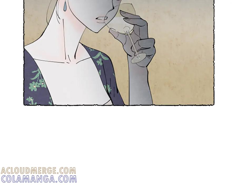 《米娅》第41话 心怀鬼胎 第61页