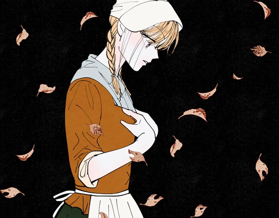 《米娅》第41话 心怀鬼胎 第15页