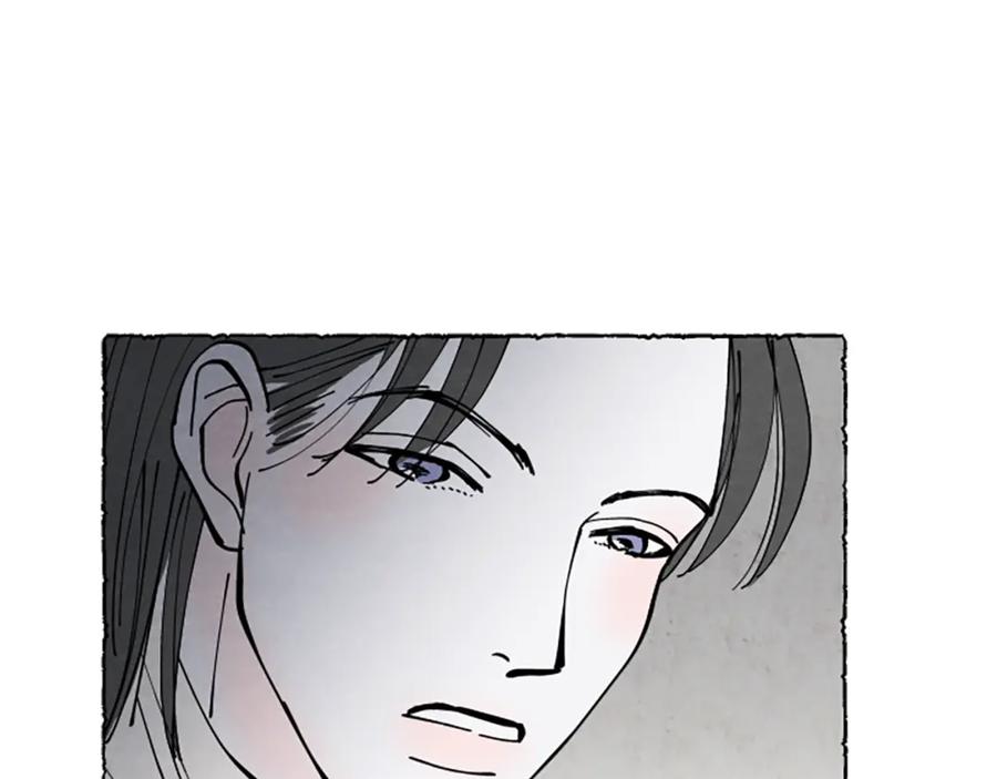 《米娅》第41话 心怀鬼胎 第40页