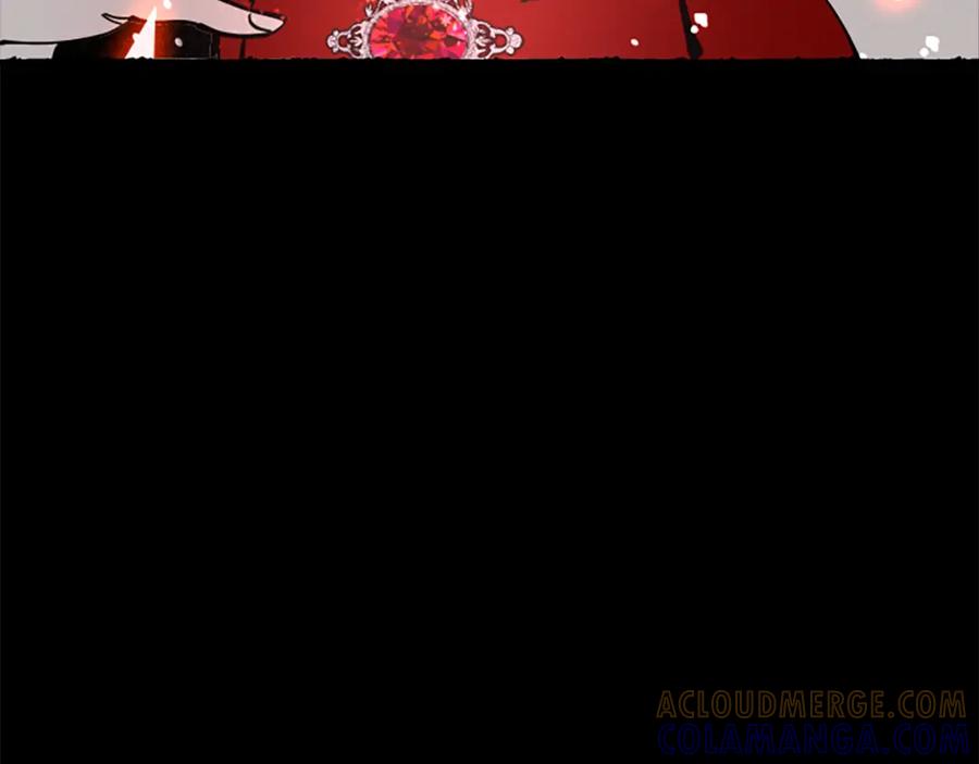 《米娅》第41话 心怀鬼胎 第5页