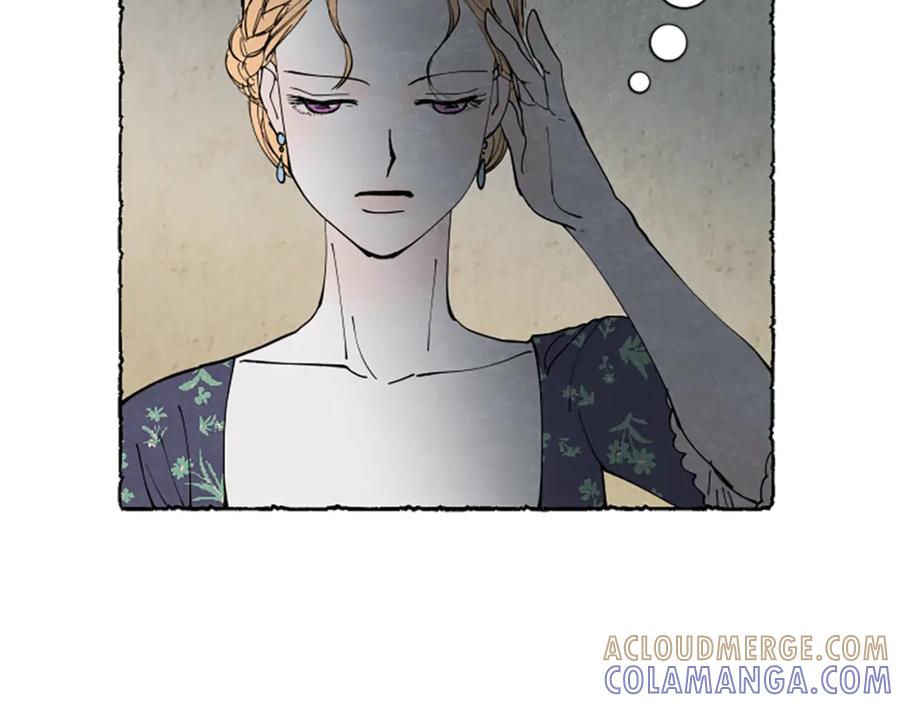 《米娅》第41话 心怀鬼胎 第77页