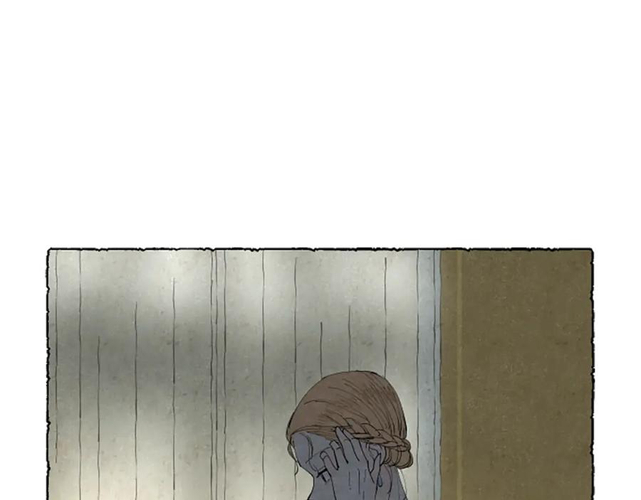 《米娅》第41话 心怀鬼胎 第80页