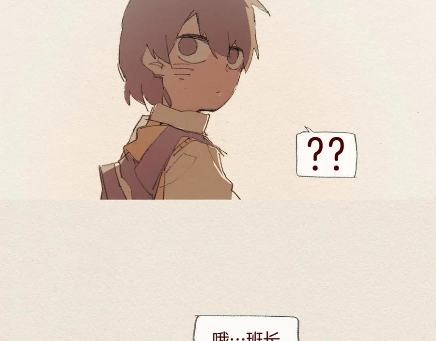 《爱憎》第43话 宿命 第36页