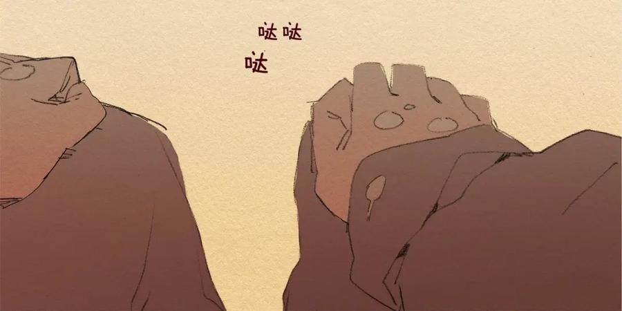 《爱憎》第43话 宿命 第33页