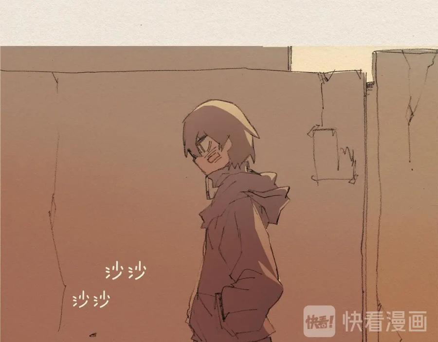《爱憎》第43话 宿命 第50页