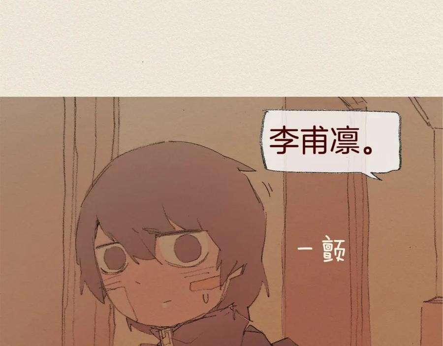 《爱憎》第43话 宿命 第62页