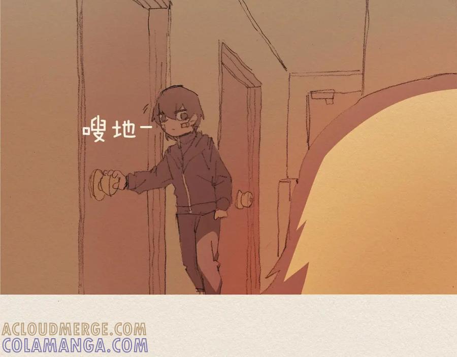 《爱憎》第43话 宿命 第61页