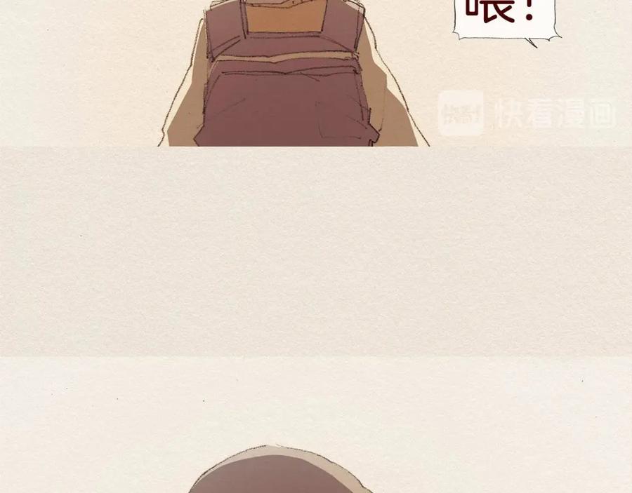 《爱憎》第43话 宿命 第35页