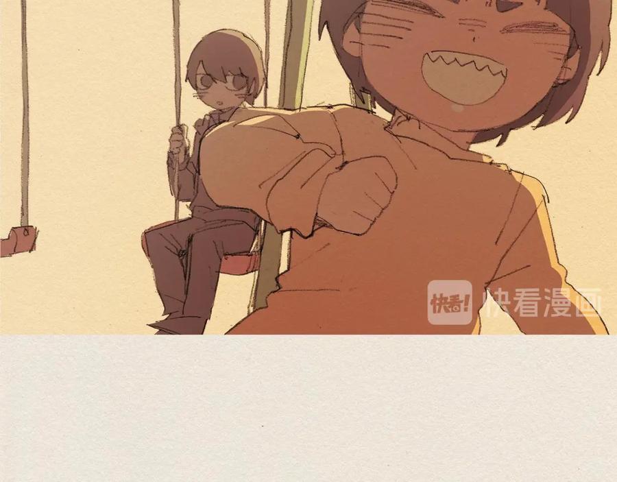 《爱憎》第43话 宿命 第11页