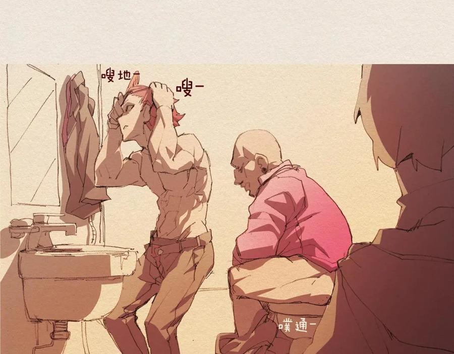 《爱憎》第43话 宿命 第87页
