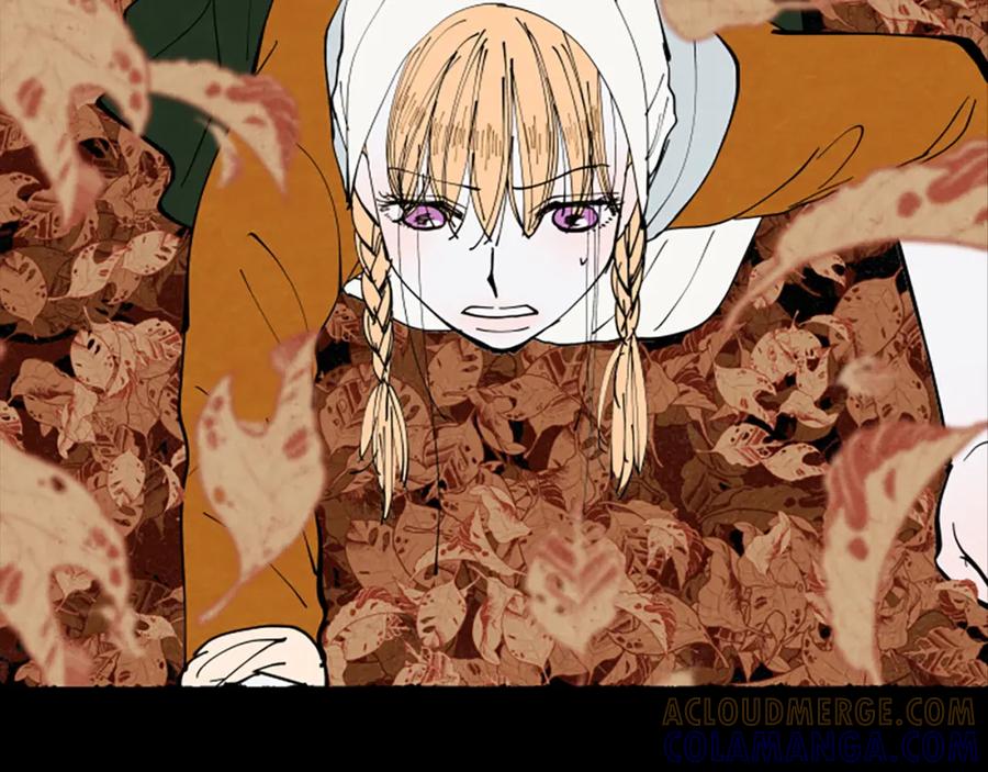 《米娅》第41话 心怀鬼胎 第33页