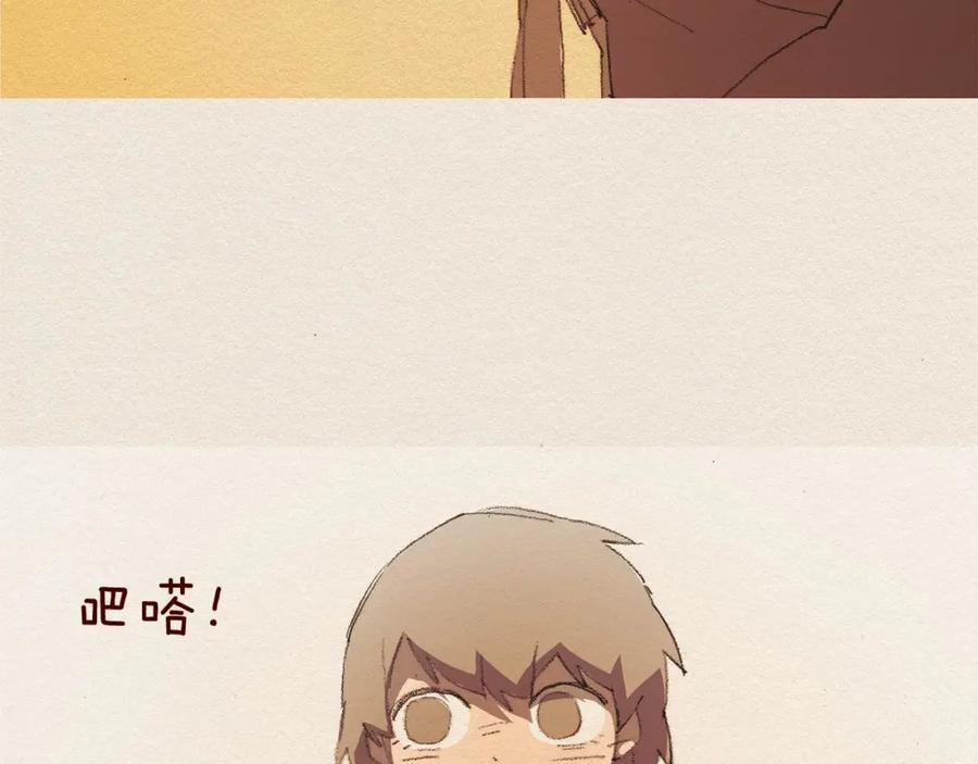 《爱憎》第43话 宿命 第27页