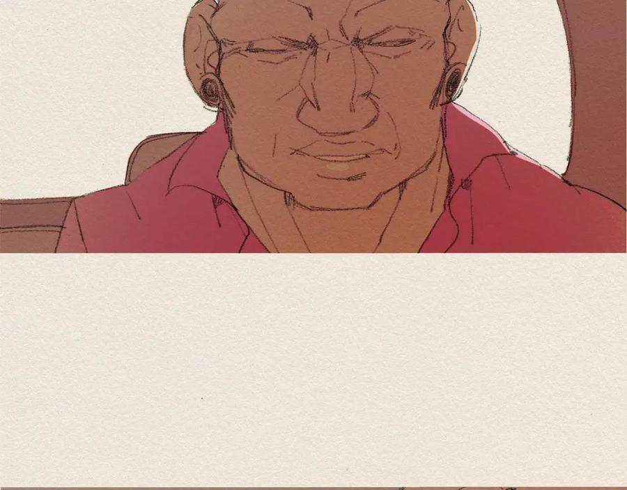 《爱憎》第44话 长大 第2页