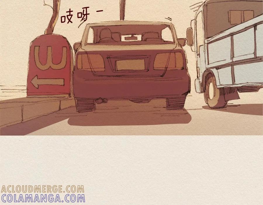 《爱憎》第44话 长大 第10页