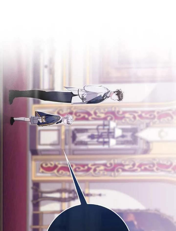 《男主执着于我的健康》第05话 第34页