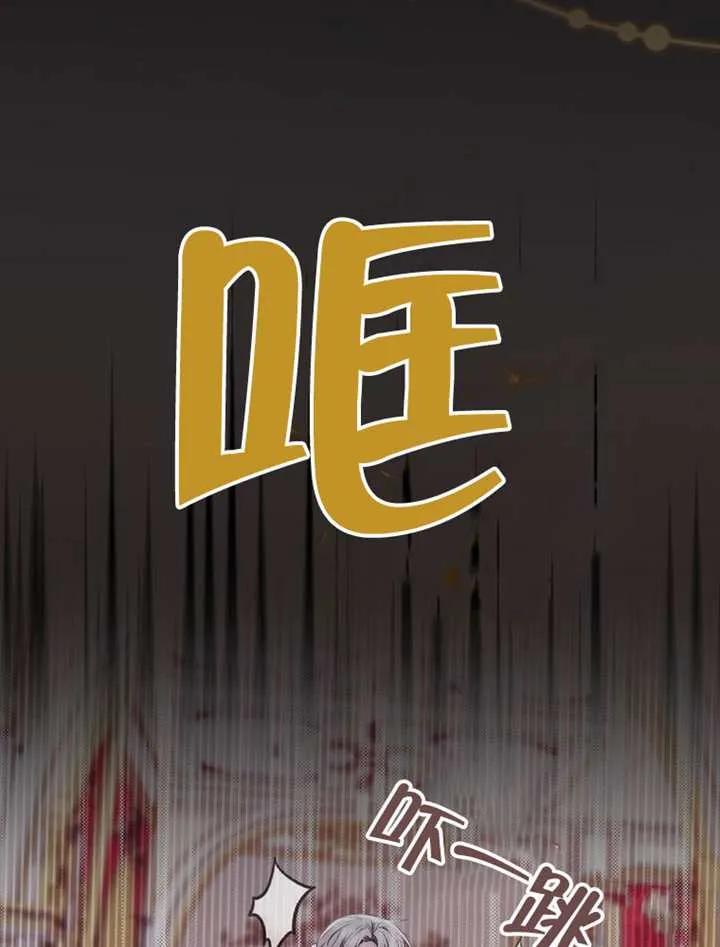 《男主执着于我的健康》第05话 第38页