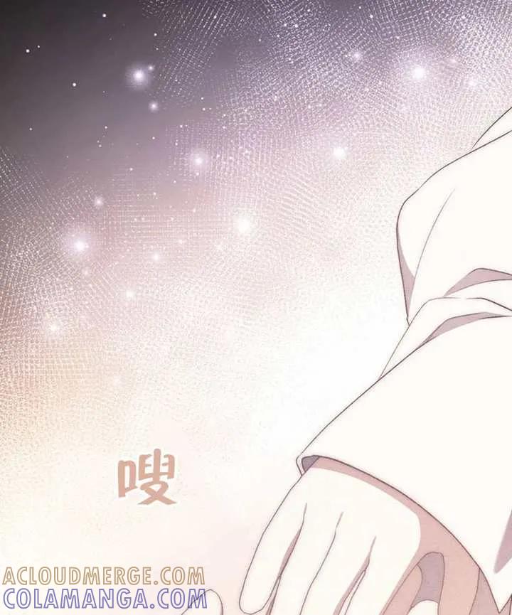 《男主执着于我的健康》第06话 第93页