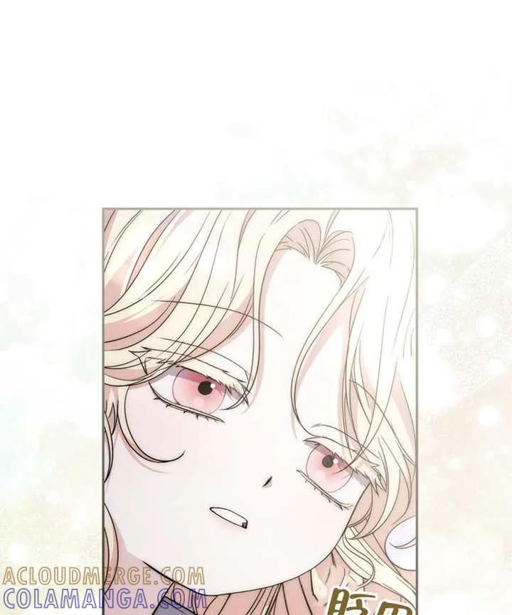 《男主执着于我的健康》第06话 第113页