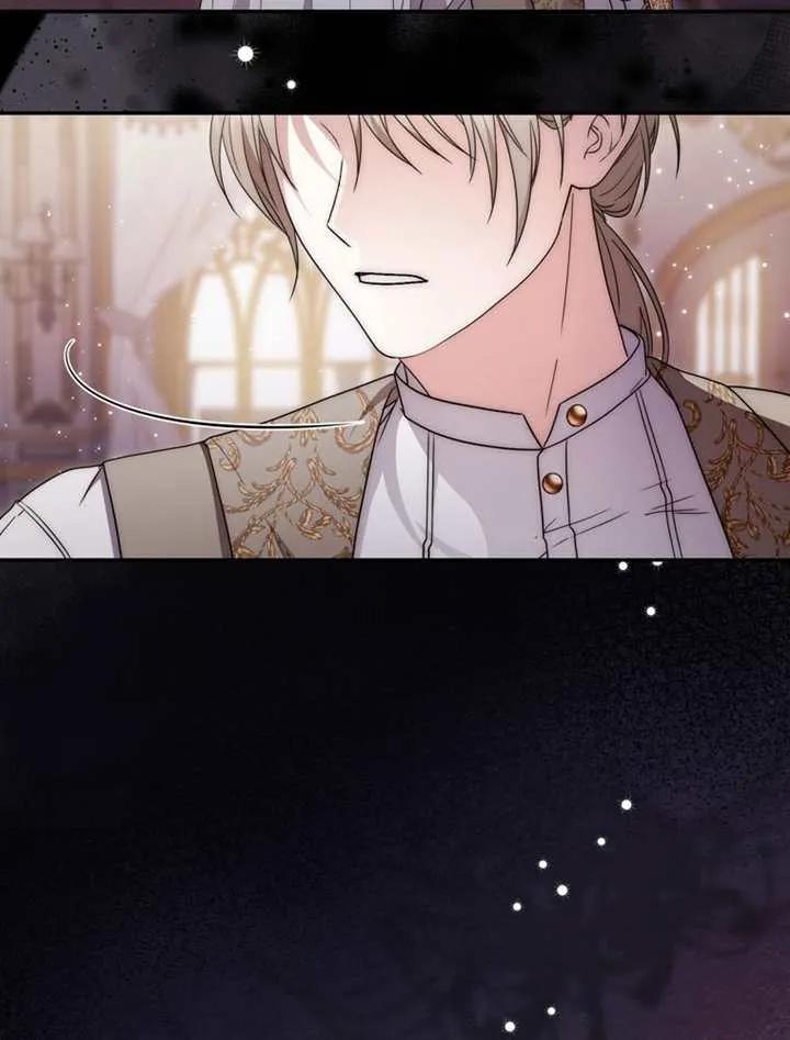 《男主执着于我的健康》第06话 第46页