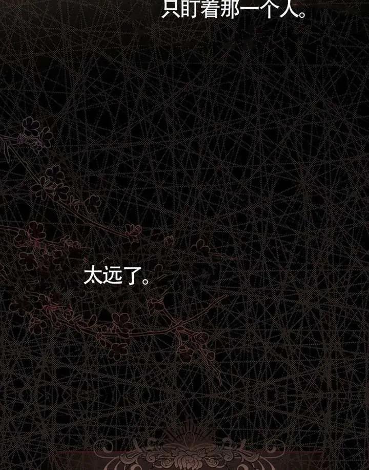 《男主执着于我的健康》第06话 第70页