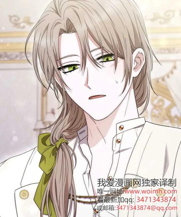 《男主执着于我的健康》第06话 第118页