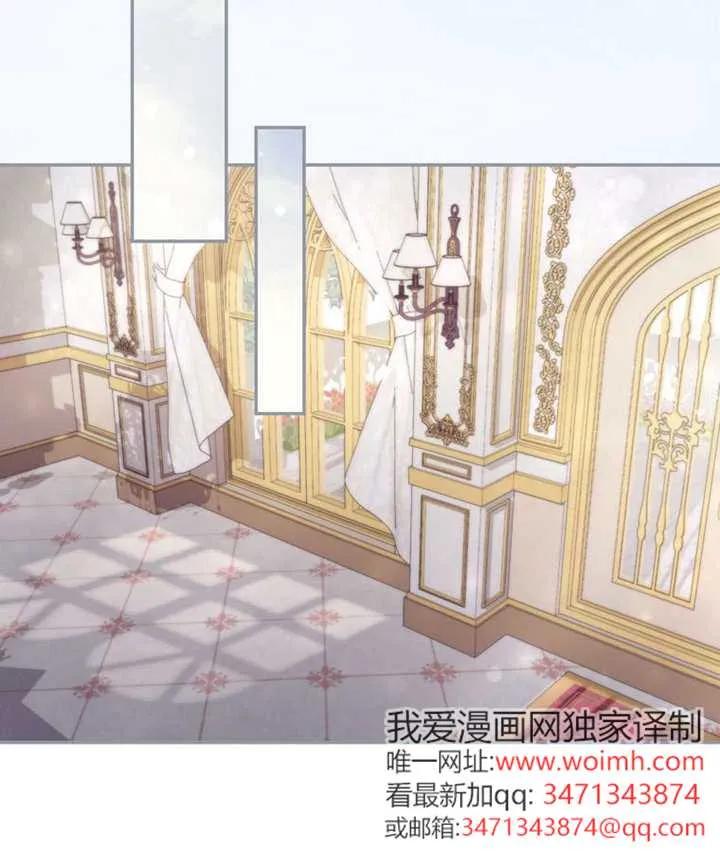 《男主执着于我的健康》第06话 第112页