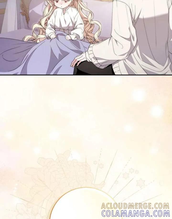 《男主执着于我的健康》第07话 第57页