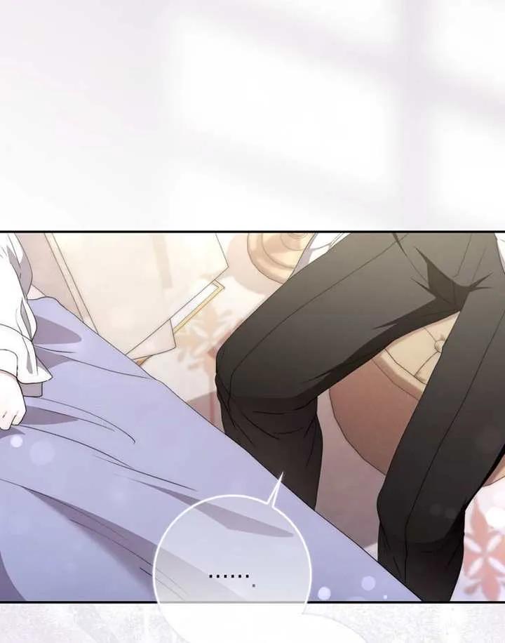 《男主执着于我的健康》第07话 第55页