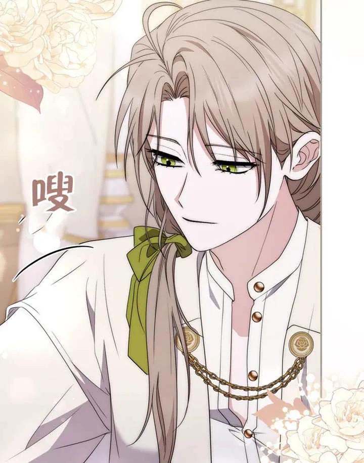 《男主执着于我的健康》第07话 第60页