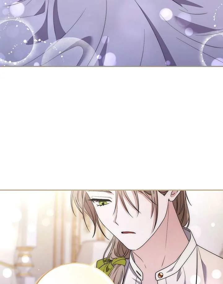 《男主执着于我的健康》第07话 第82页
