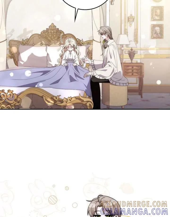 《男主执着于我的健康》第07话 第73页