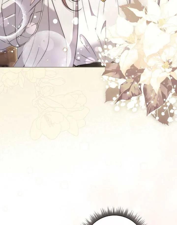 《男主执着于我的健康》第07话 第47页