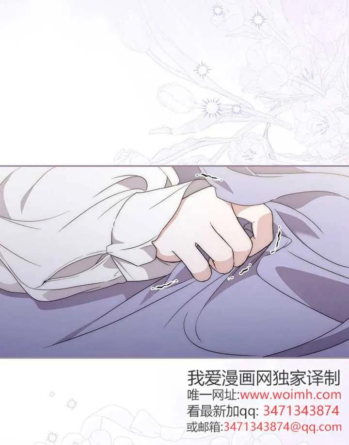 《男主执着于我的健康》第07话 第36页
