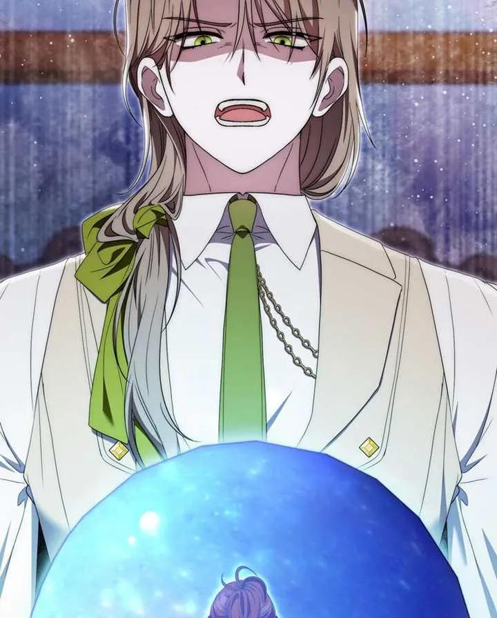 《男主执着于我的健康》第08话 第119页