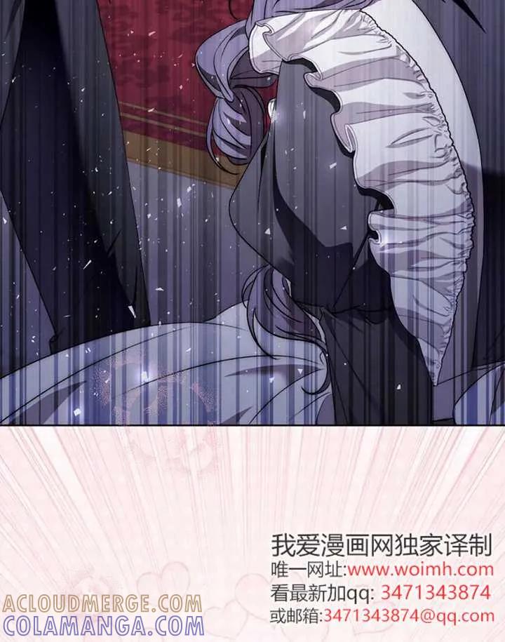 《男主执着于我的健康》第09话 第29页