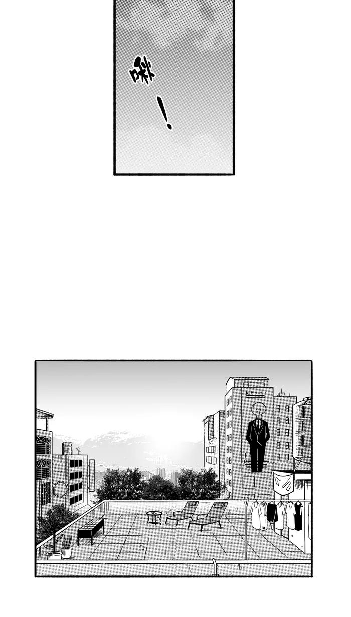 宅男打篮球 - [第175话] 同种不同价 PART1 - 第3张图