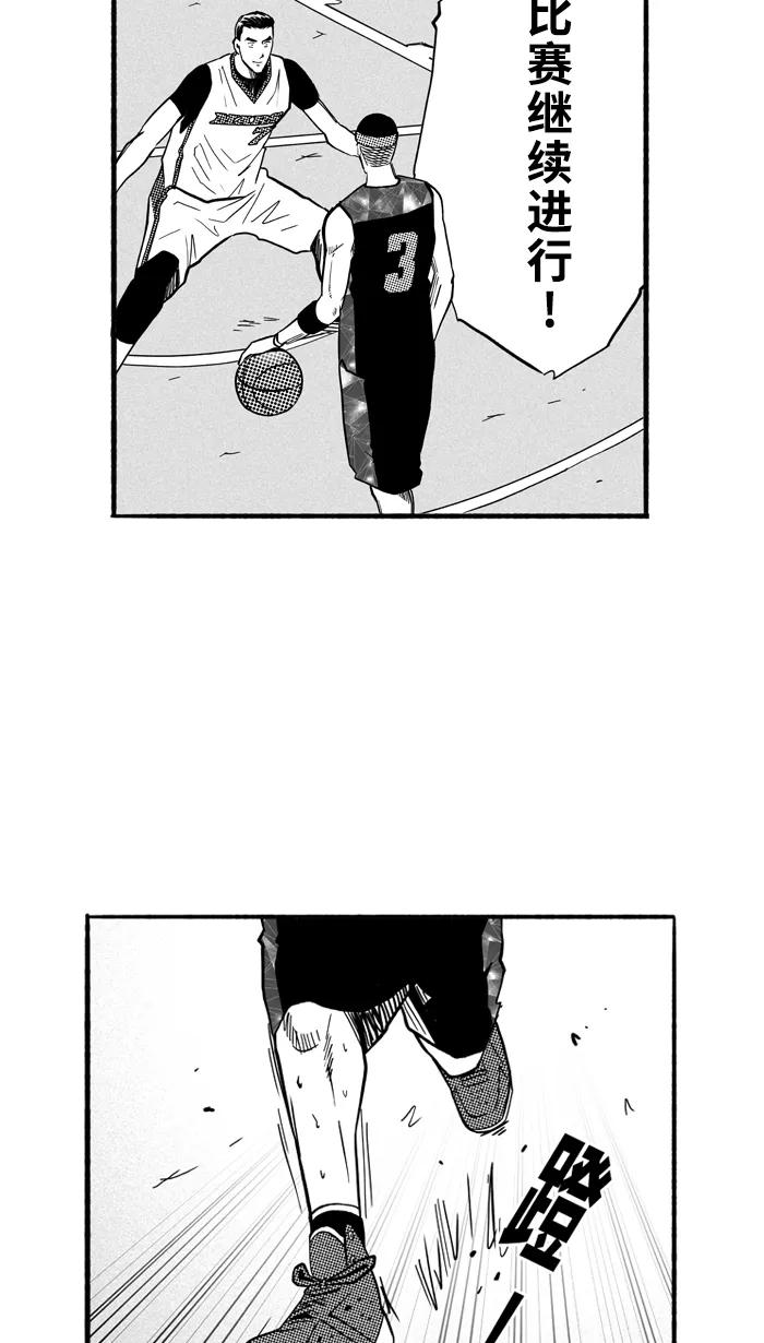 宅男打篮球 - [第177话] 两强相争 PART1 - 第32张图