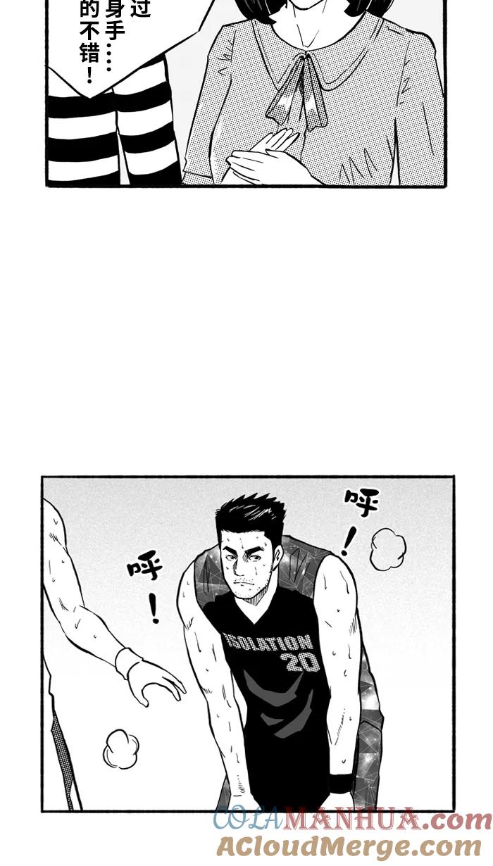 宅男打篮球 - [第177话] 两强相争 PART1 - 第28张图